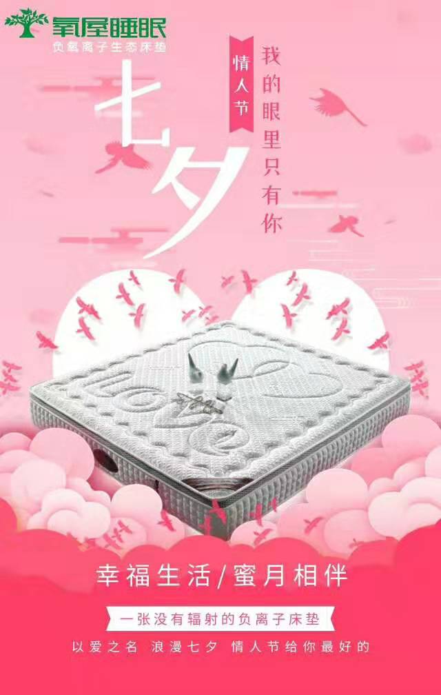 体验中心ISLOT床垫